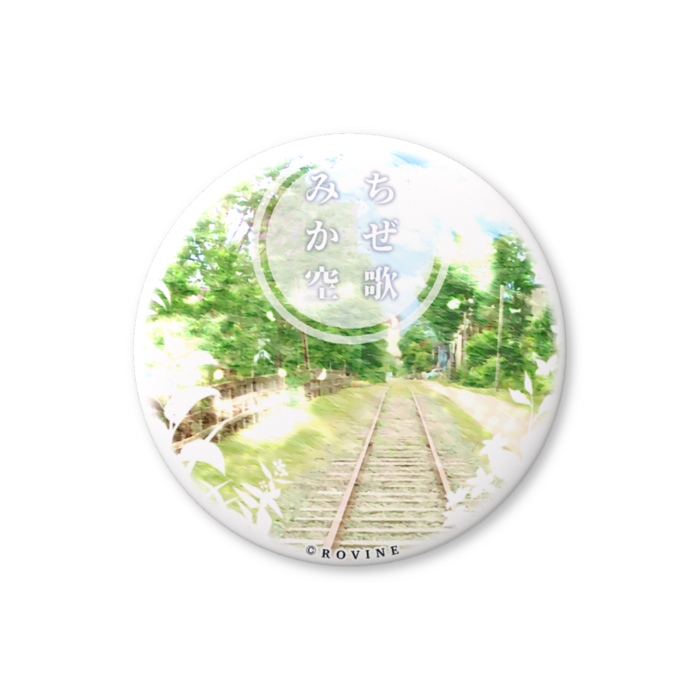 缶バッジ（バリュー） - 44mm