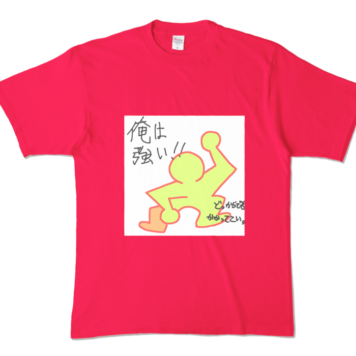 カラーTシャツ - XL - ホットピンク (濃色)