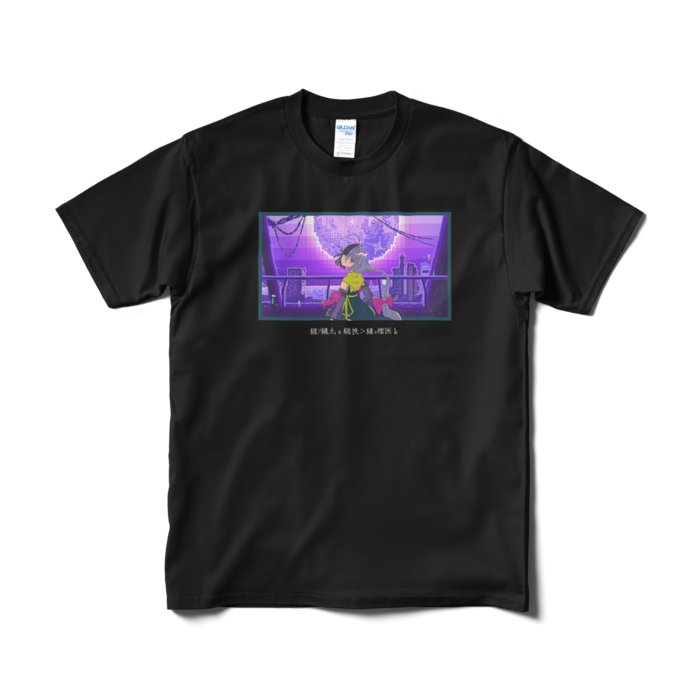 Tシャツ(短納期) - M - ブラック