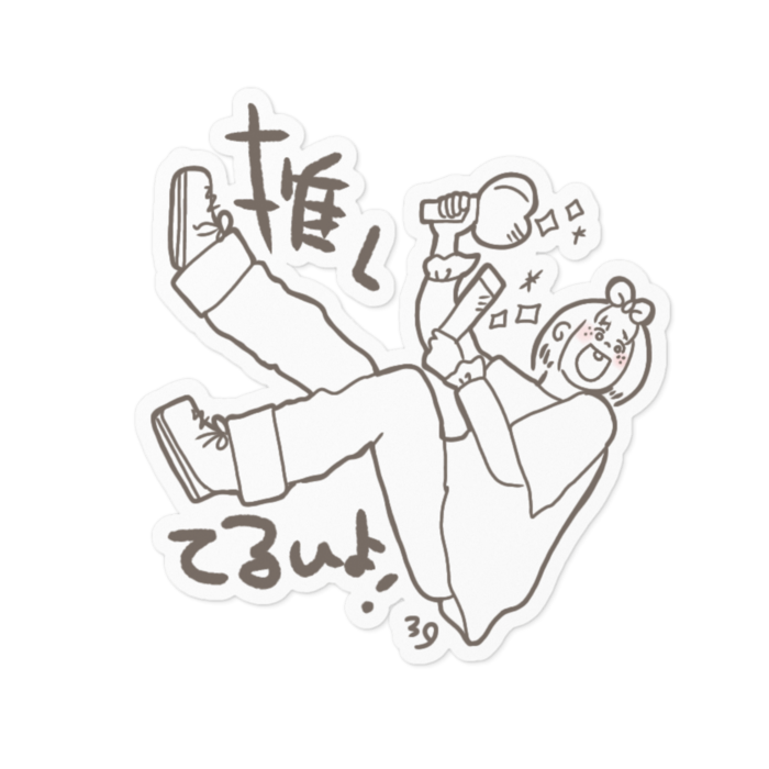 ステッカー - 100 x 100 (mm)