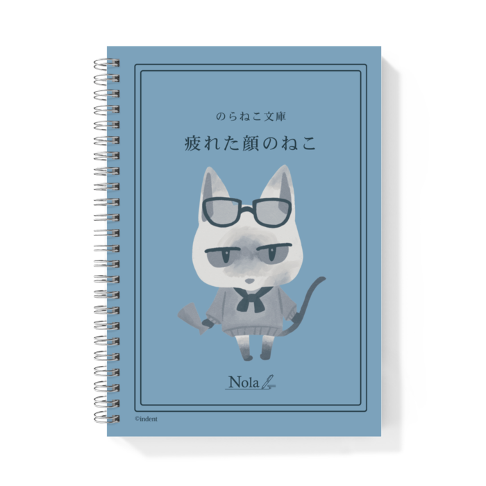 リングノート（ディレクター）