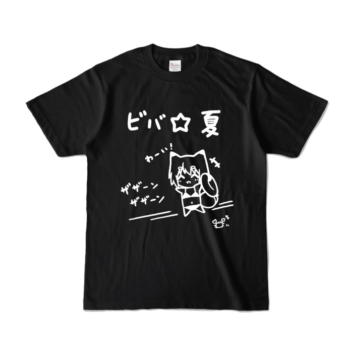 カラーTシャツ - S - ブラック (濃色)