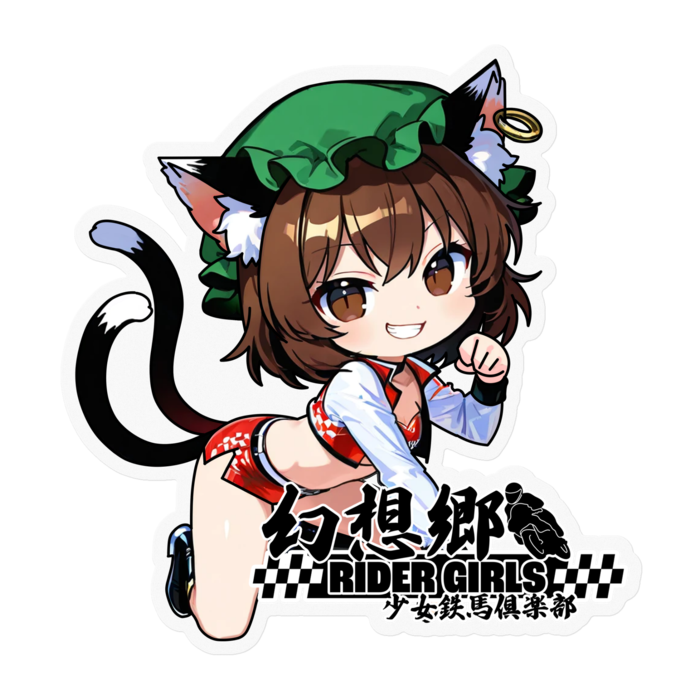 ステッカー - 100 x 100 (mm)(1)