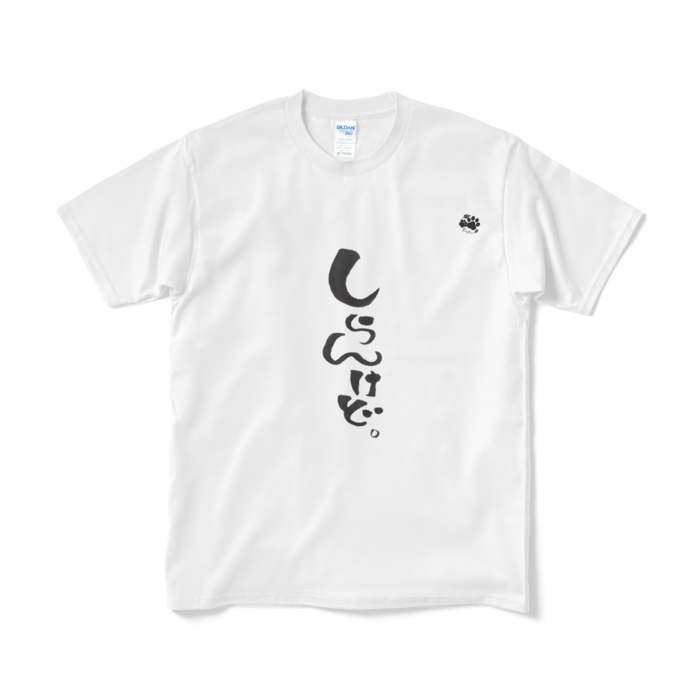 Tシャツ（短納期） - M - ホワイト