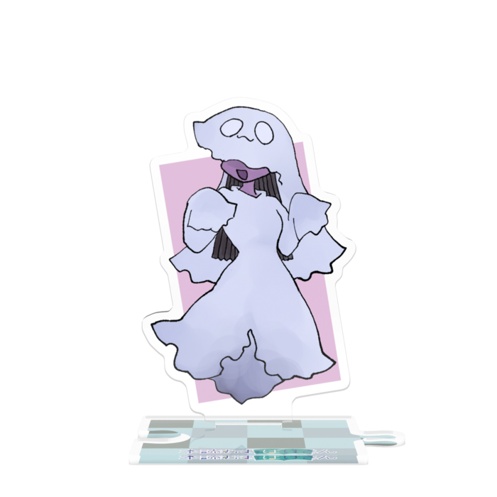 つながるアクスタ - 80mm