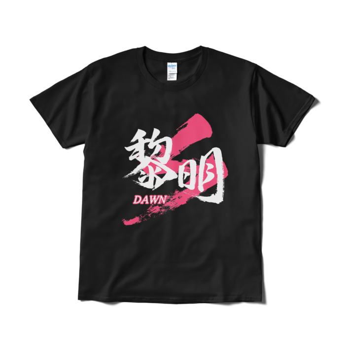 Tシャツ（短納期） - L - ブラック