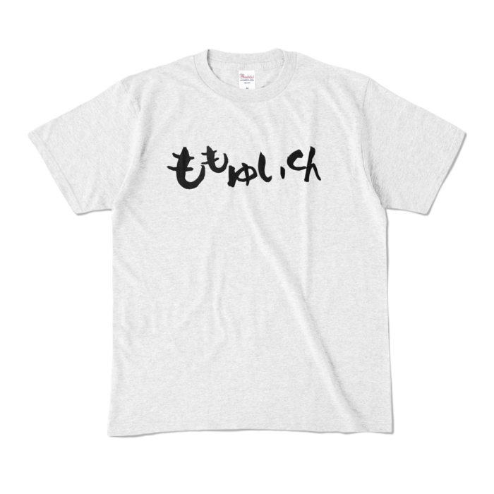 カラーTシャツ - M - アッシュ (淡色)