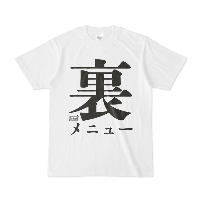 Tシャツ - S - 白