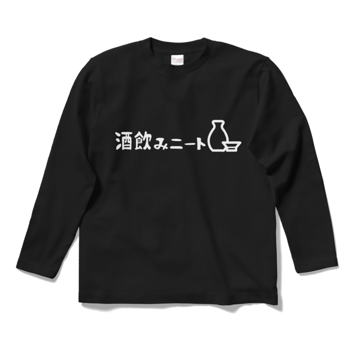 ロングスリーブTシャツ - S - ブラック