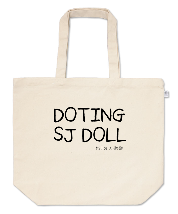 トートバッグ - L - プリント面積中