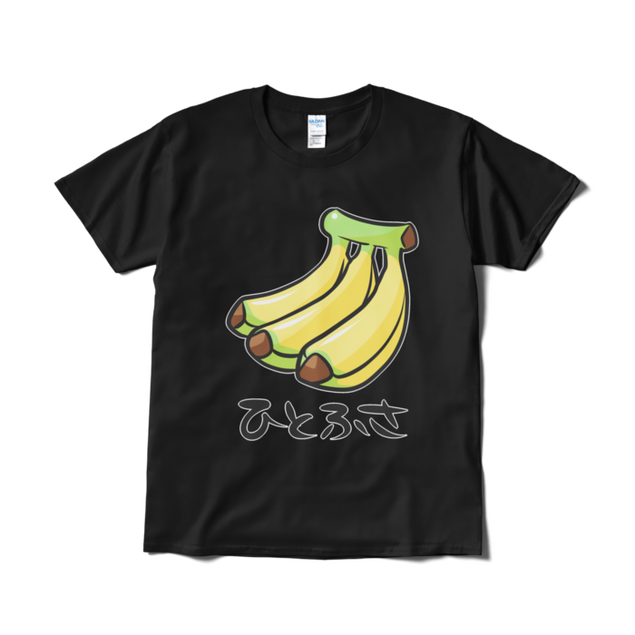 Tシャツ(短納期) - L - ブラック