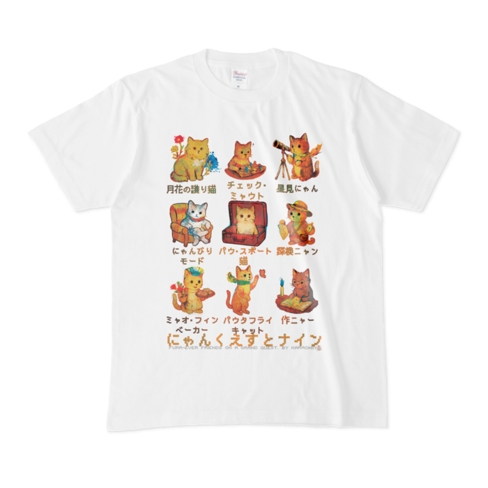 Tシャツ - M - 白
