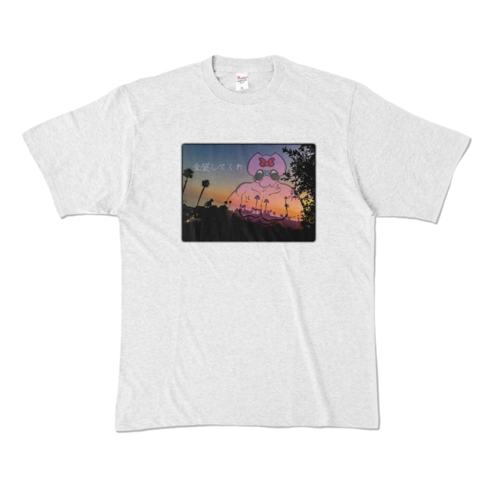 カラーTシャツ - XL - アッシュ (淡色)