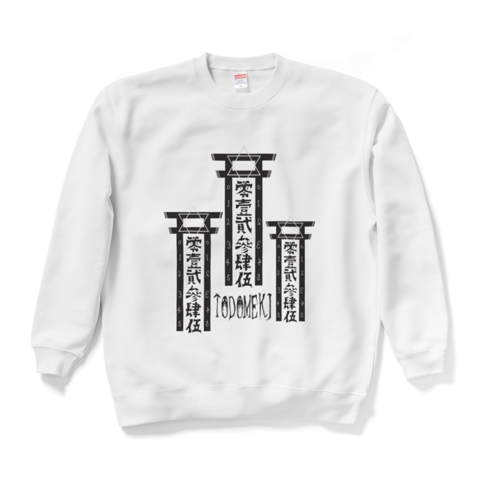 スウェット - XL - ホワイト