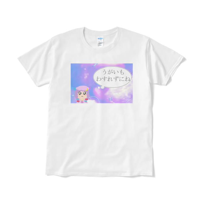 Tシャツ(短納期) - L - ホワイト