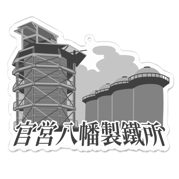 くそでか - 100 x 100 (mm)