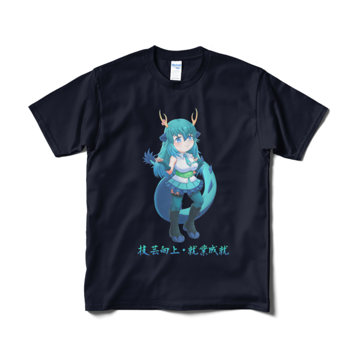 Tシャツ(短納期) - M - ネイビー