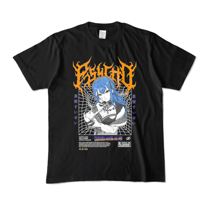カラーTシャツ - M - ブラック (濃色)