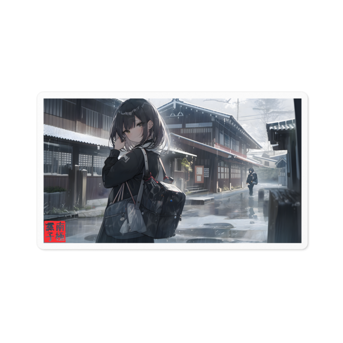 通学路