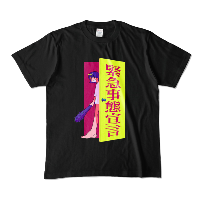 カラーTシャツ - M - ブラック (濃色)