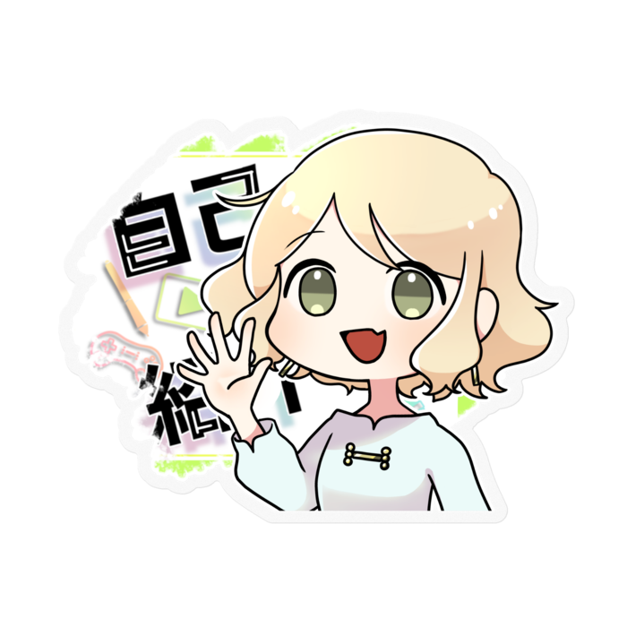 自己紹介動画 - 100 x 100 (mm)