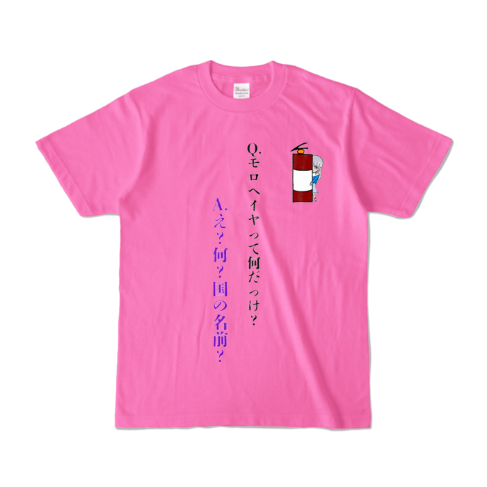 カラーTシャツ - S - ピンク (濃色)