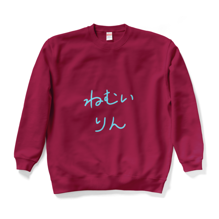 スウェット - XL - バーガンディ