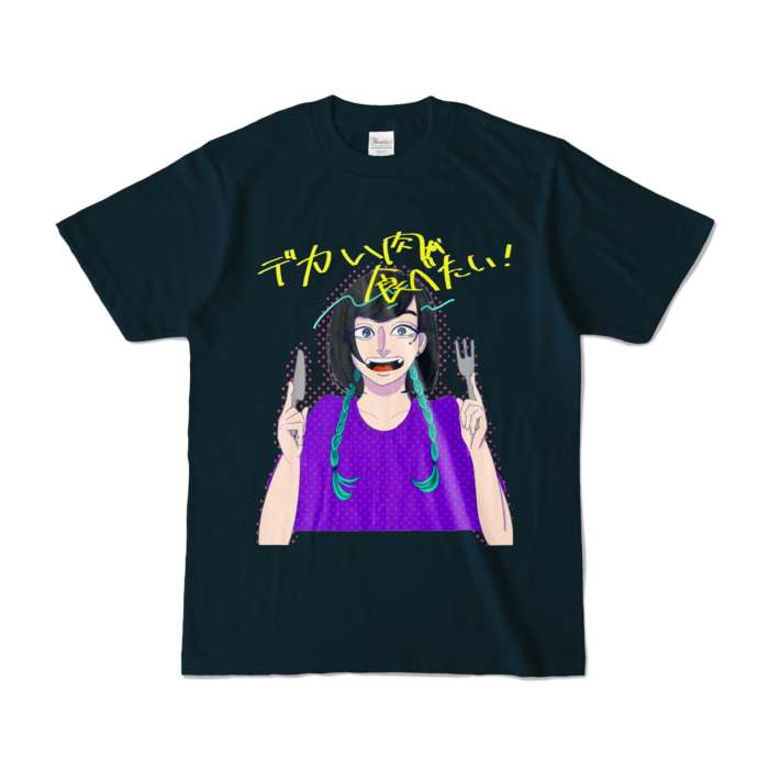 カラーTシャツ - S - ネイビー (濃色)