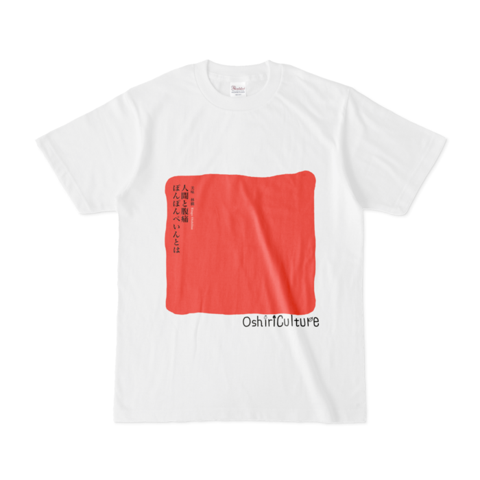 Tシャツ - S - 白