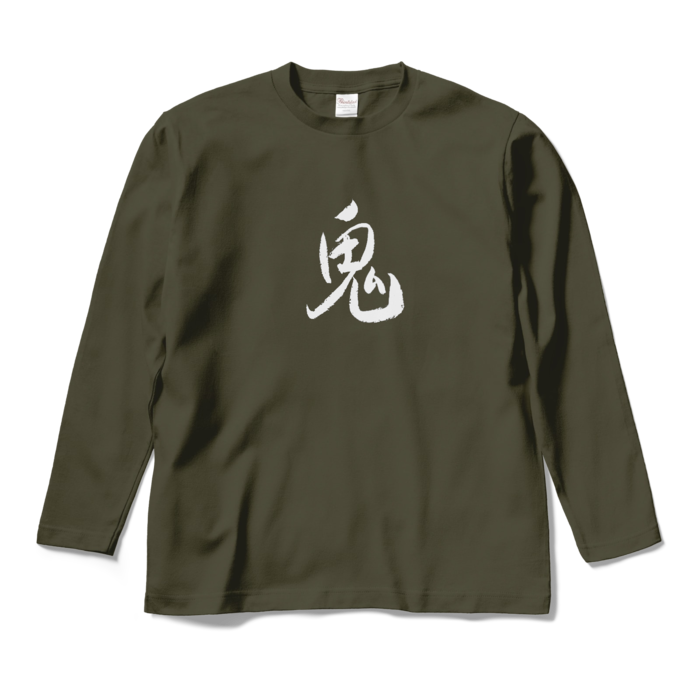 ロングスリーブTシャツ - M - アーミーグリーン