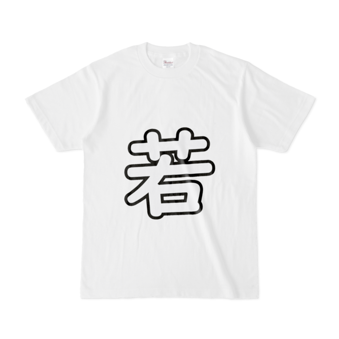 Tシャツ - S - 白