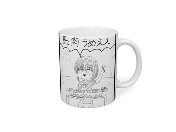 マグカップ - 直径 8 cm / 高さ 9.5 cm