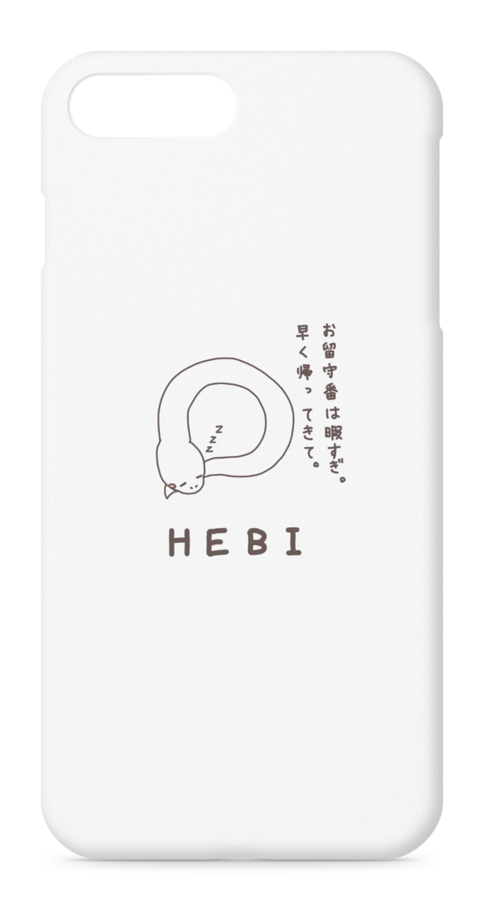iPhoneケース - iPhone 8 Plus / 7 Plus - 正面印刷のみ