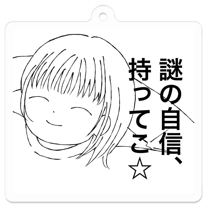 アクリルキーホルダー - 50 x 50 (mm)