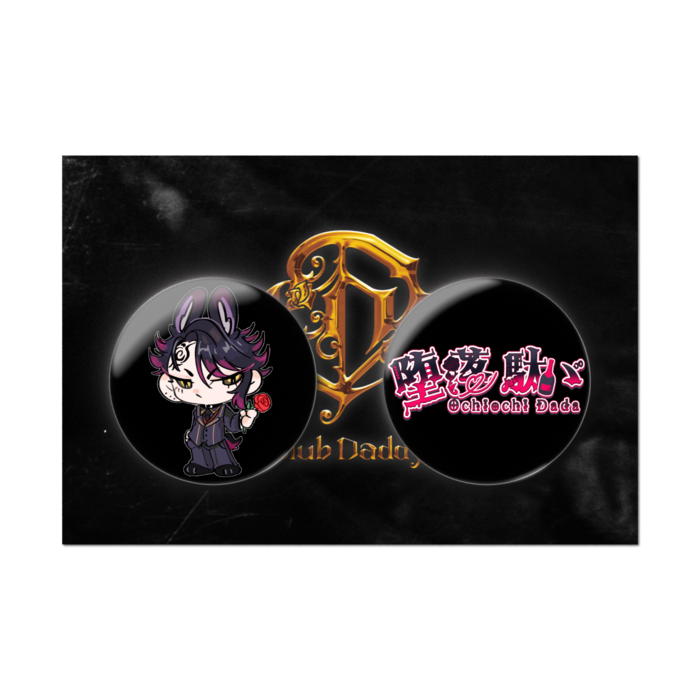 2個セット（直立×ネームロゴ）