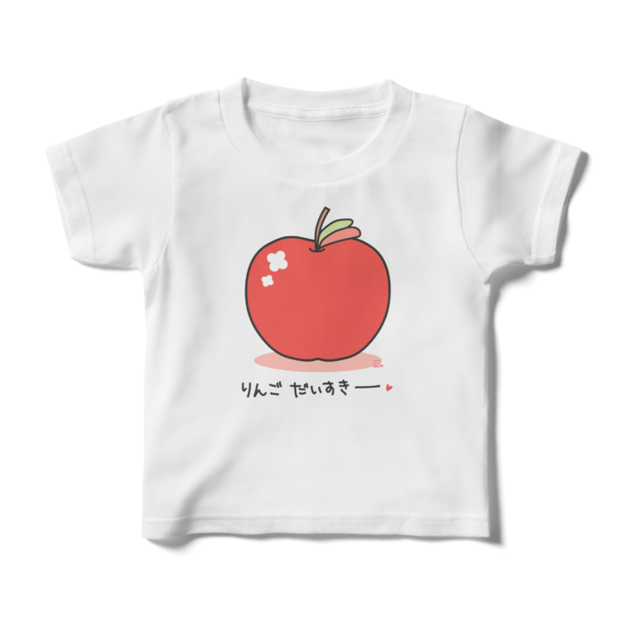 りんごだいすきTシャツ - 100cm - 正面