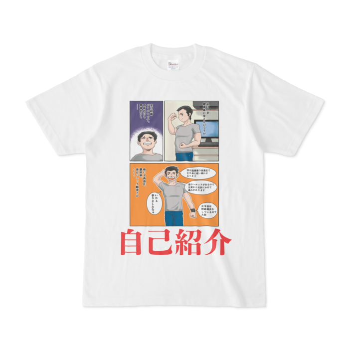Tシャツ - S - 白
