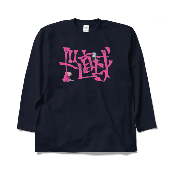 ロングスリーブTシャツ - XL - ネイビー