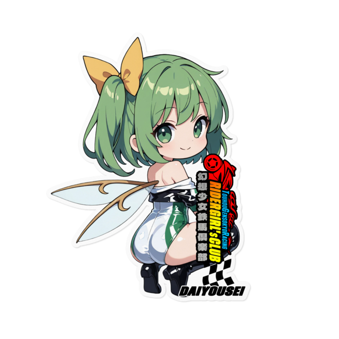 ステッカー - 160 x 160 (mm)(縦)