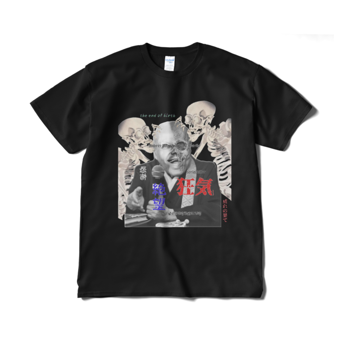 Tシャツ(短納期) - XL - ブラック