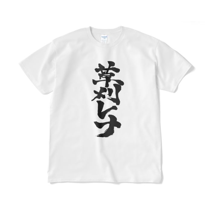 白・XLサイズ