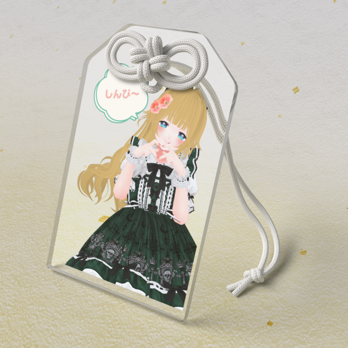 アクリルお守り - 50 × 80mm