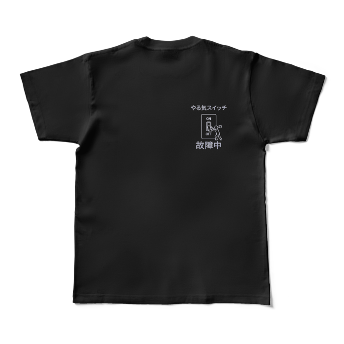 カラーTシャツ - M - ブラック (濃色)