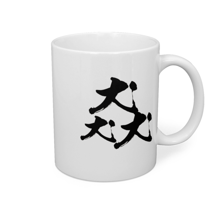 マグカップ - 直径 8 cm / 高さ 9.5 cm