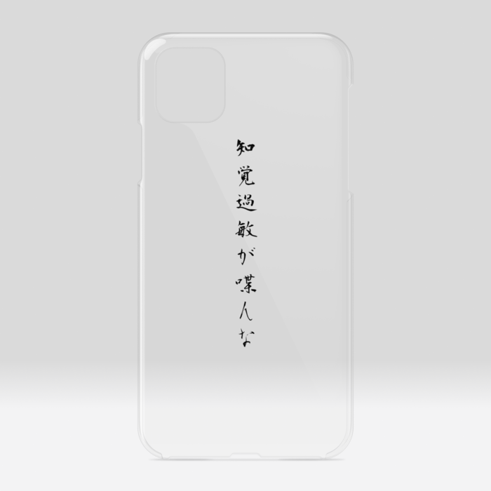 クリアiPhoneケース - iPhone11ProMax