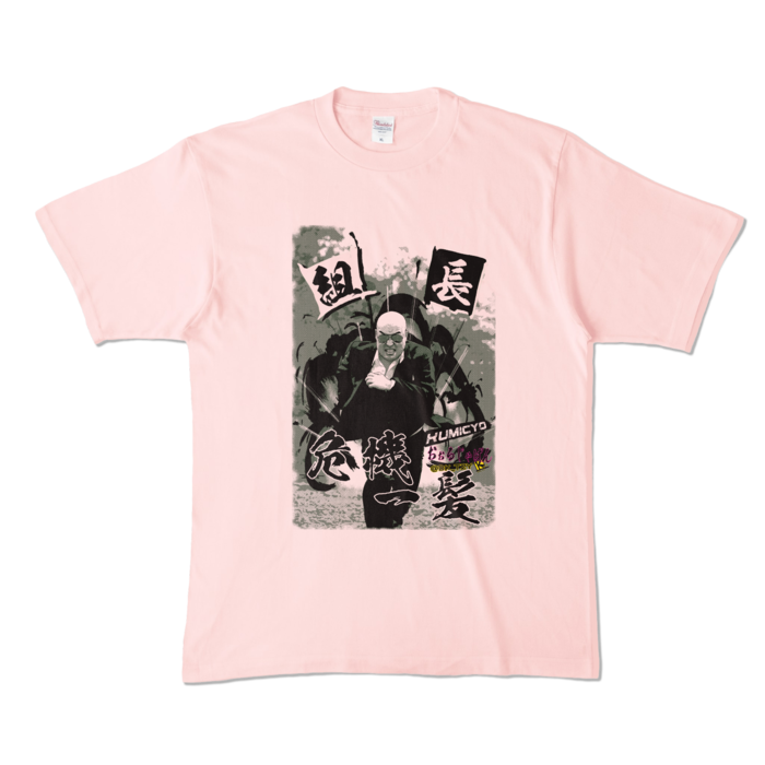 カラーTシャツ - XL - KAWAIIライトピンク (淡色)