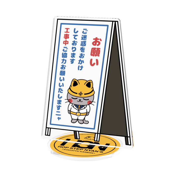 アクリルフィギュア - 100x100mm