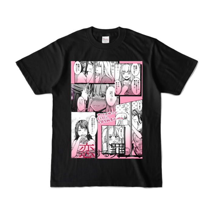 カラーTシャツ - S - ブラック (濃色)