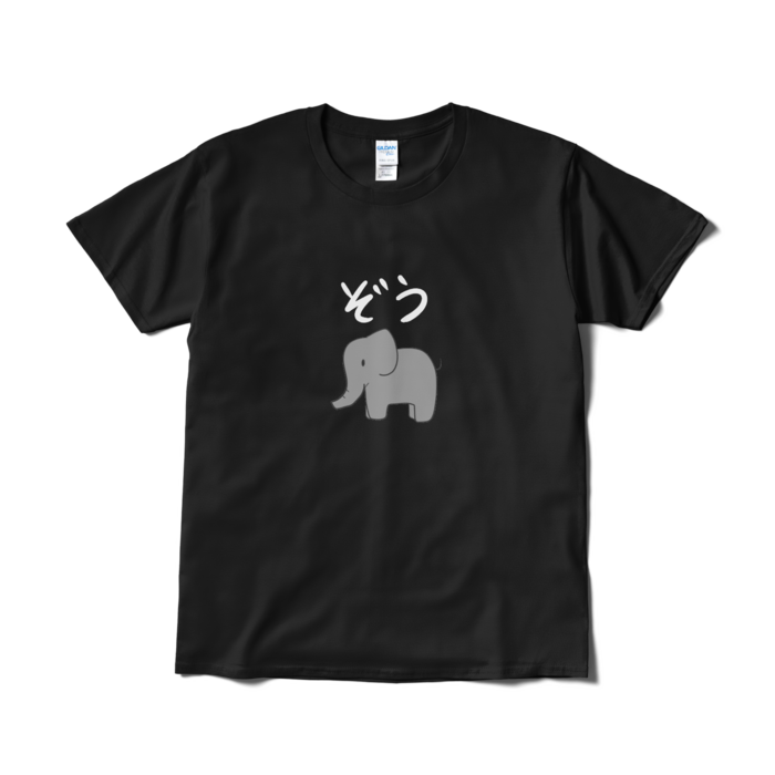 Tシャツ(短納期) - L - ブラック