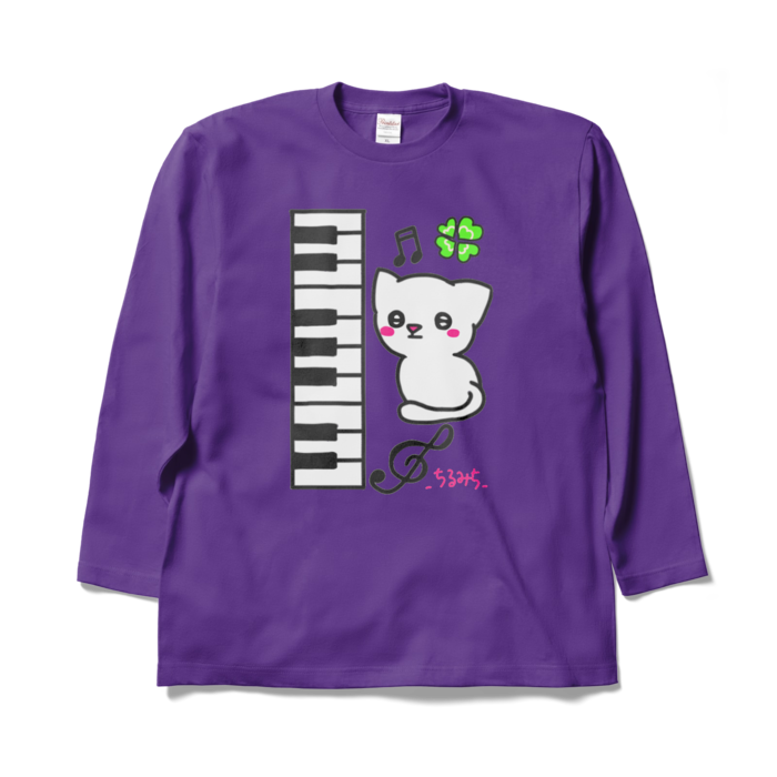 ロングスリーブTシャツ - XL - パープル